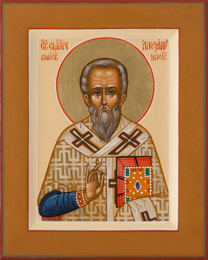 Священномученик Александр Иерусалимский Священномученик Александр Иерусалимский