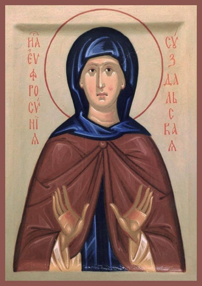 Преподобная Евфросиния (в миру Феодулия) Суздальская, княжна Преподобная Евфросиния (в миру Феодулия) Суздальская, княжна