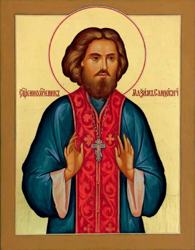 Священномученик Максим Горлицкий (Сандович), пресвитер Священномученик Максим Горлицкий (Сандович), пресвитер