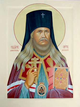 Священномученик Петр (Зверев), Воронежский Священномученик Петр (Зверев), Воронежский